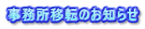 ړ]̂m点